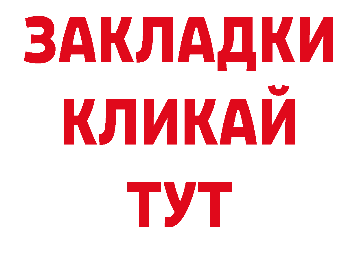 Альфа ПВП VHQ как войти нарко площадка hydra Киров